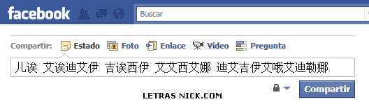 letras chinas para nick de Facebook